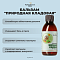 БОКС "ДЫШИ ЛЕГКО"